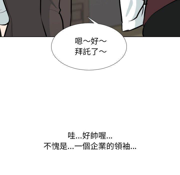 第106話