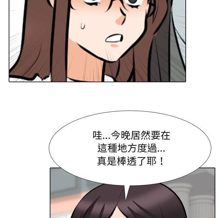 第106話