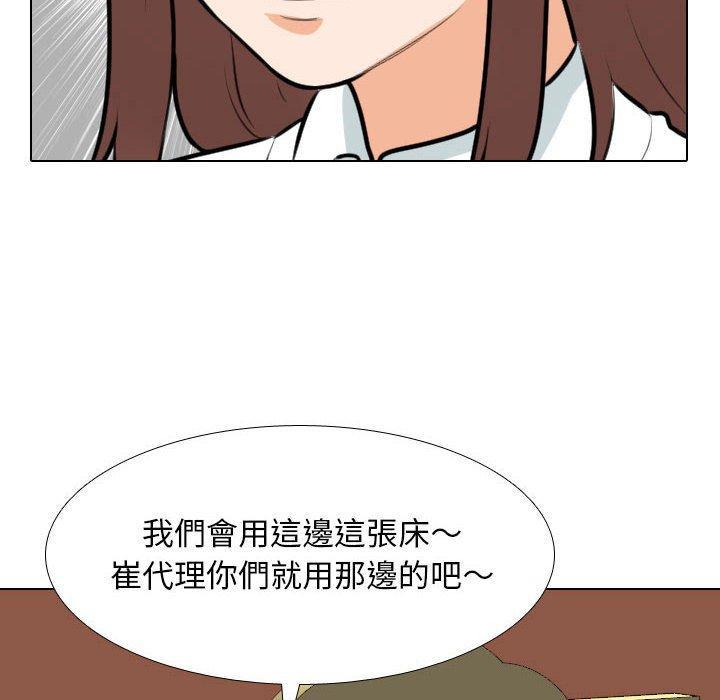 第106話