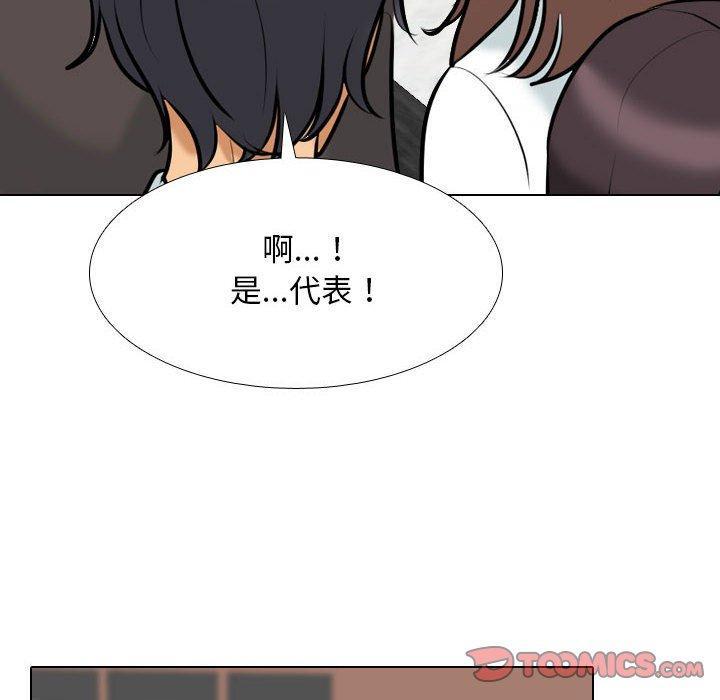 第106話