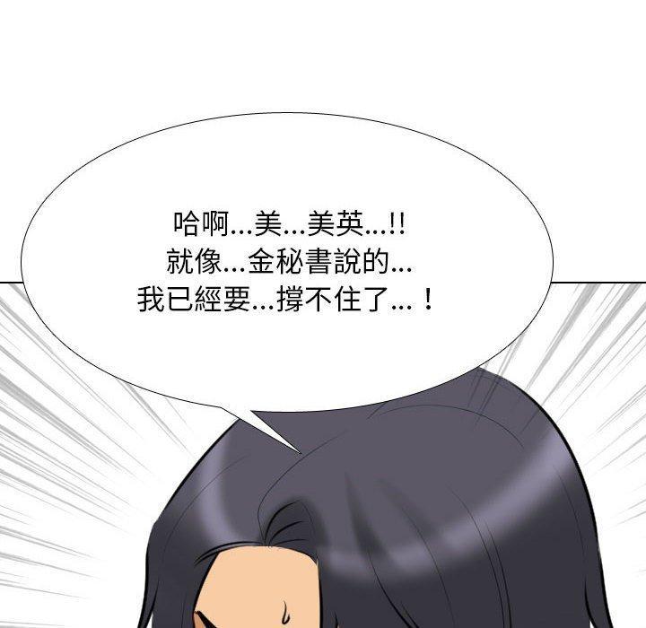 第107話