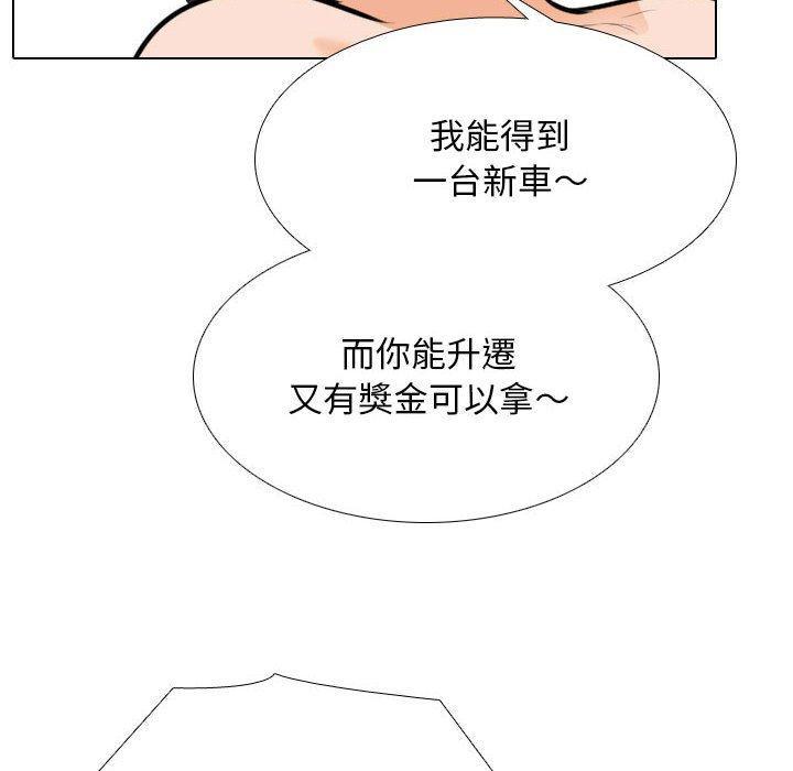 第107話