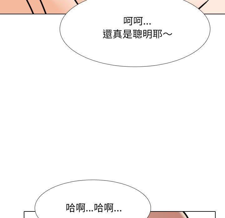 第107話