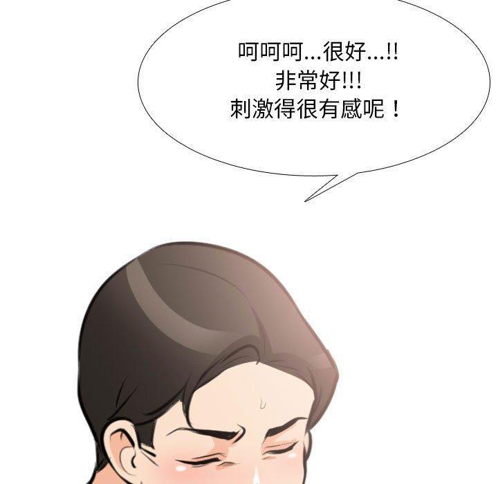 第107話