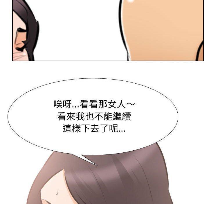 第107話