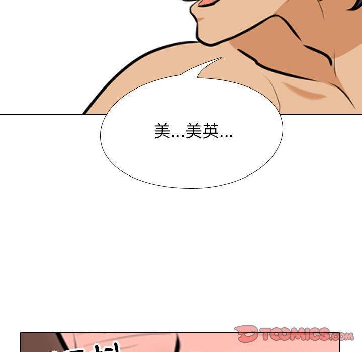 第108話