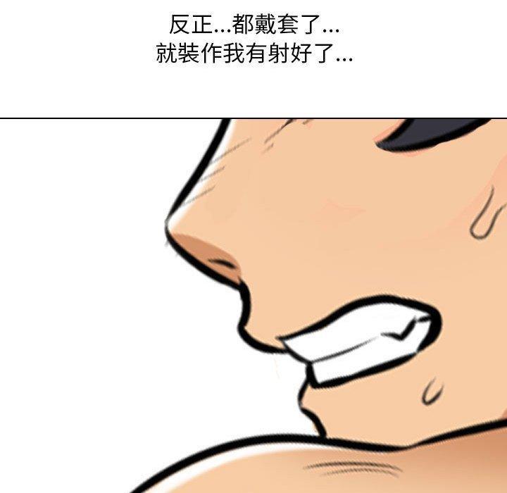 第109話