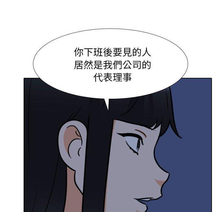 第109話