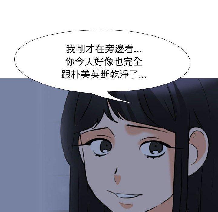 第109話