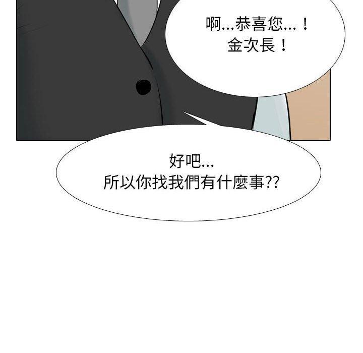 第110話