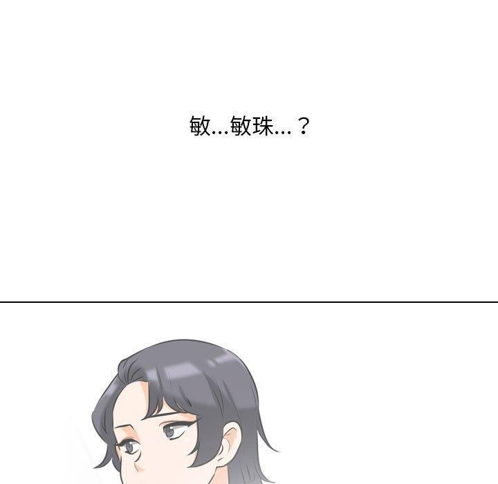 第110話