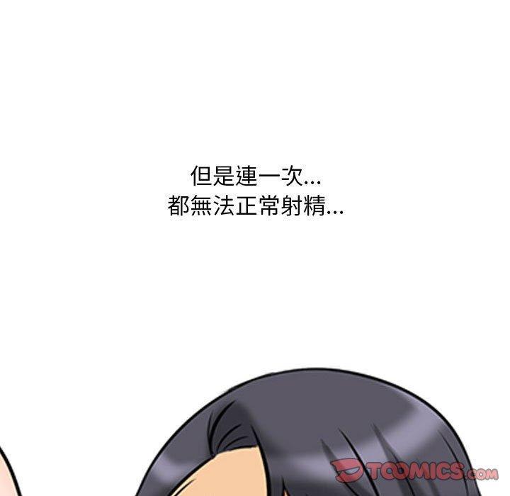 第110話