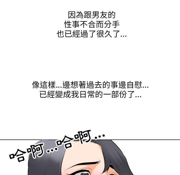 第111話