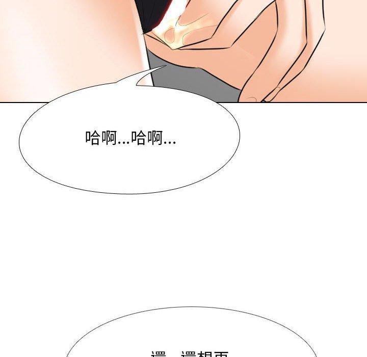 第111話