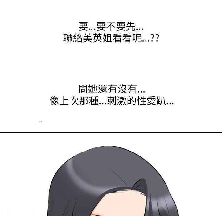 第111話