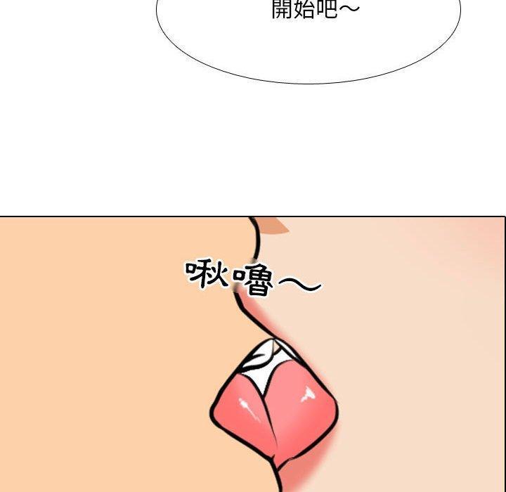 第113話