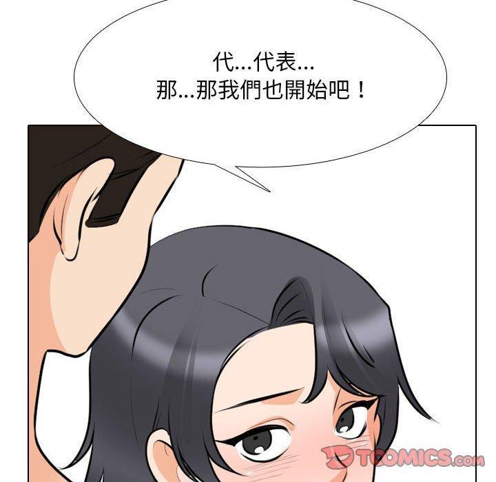 第113話