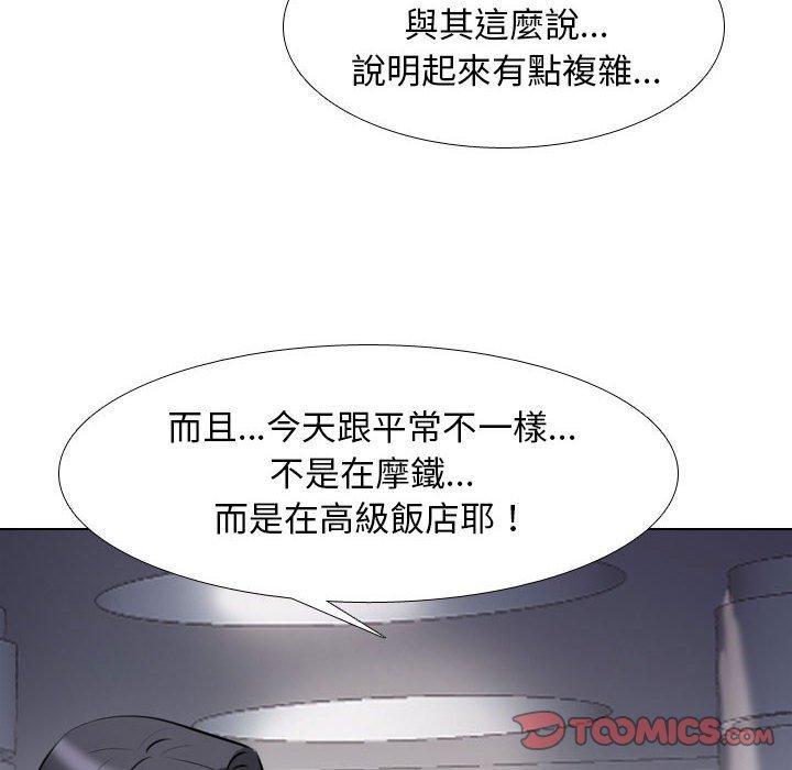 第113話