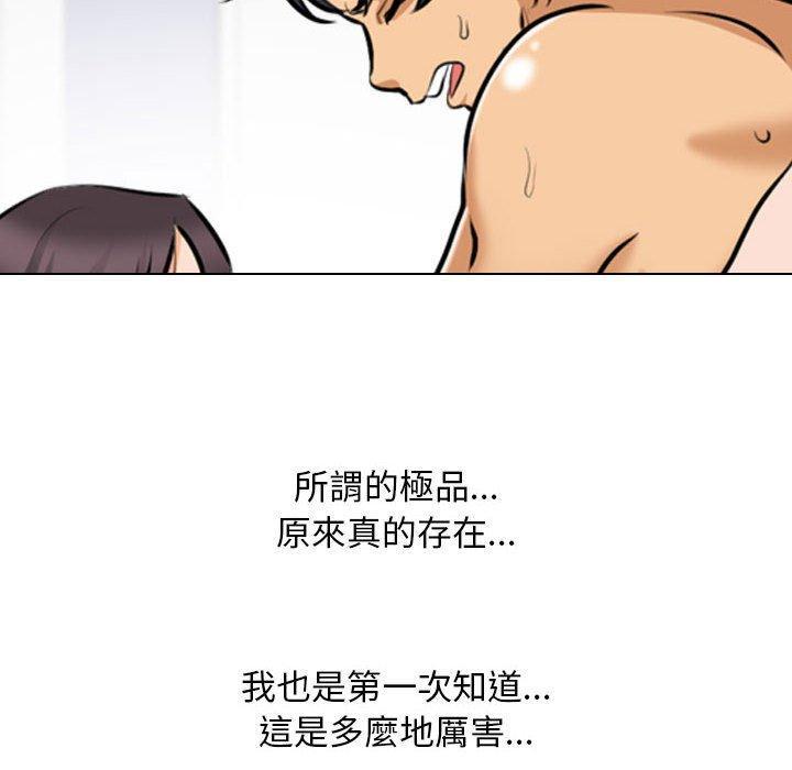 第114話