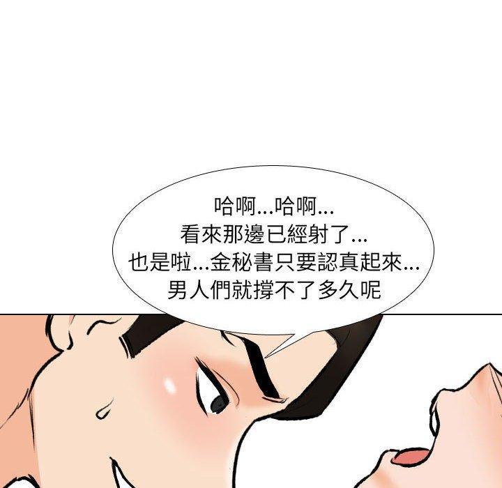 第115話