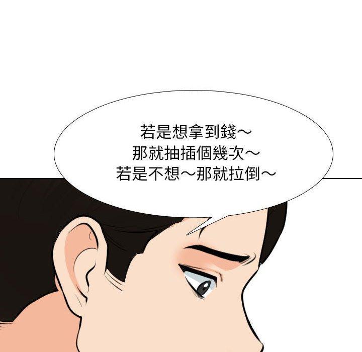 第115話