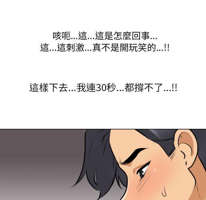 第115話