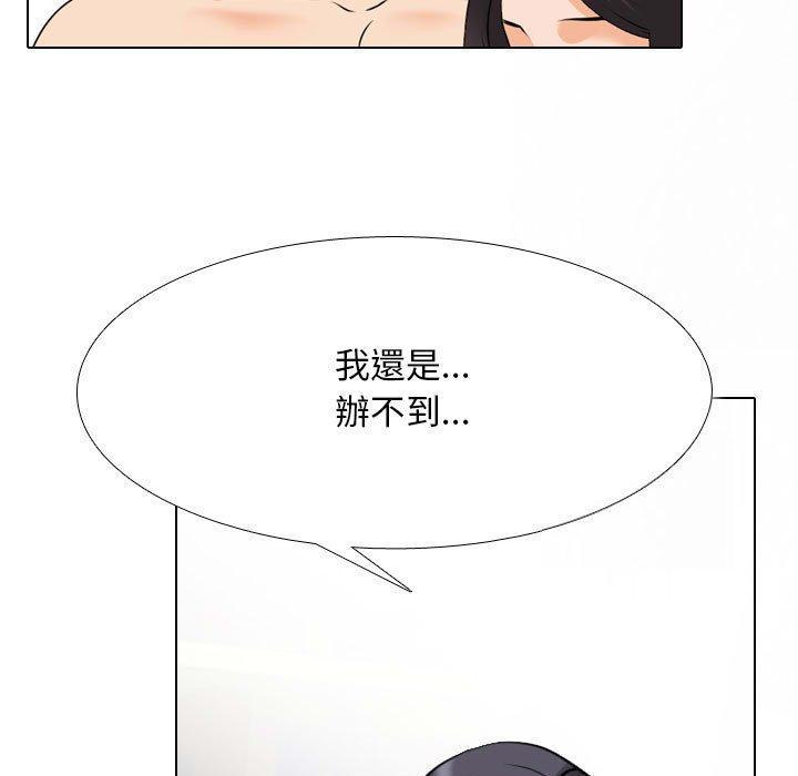 第117話