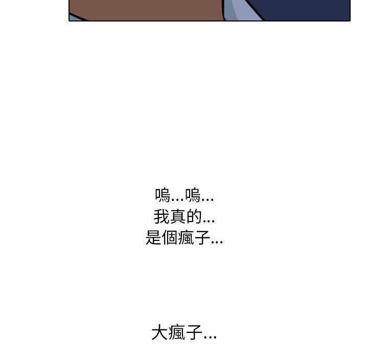 第117話