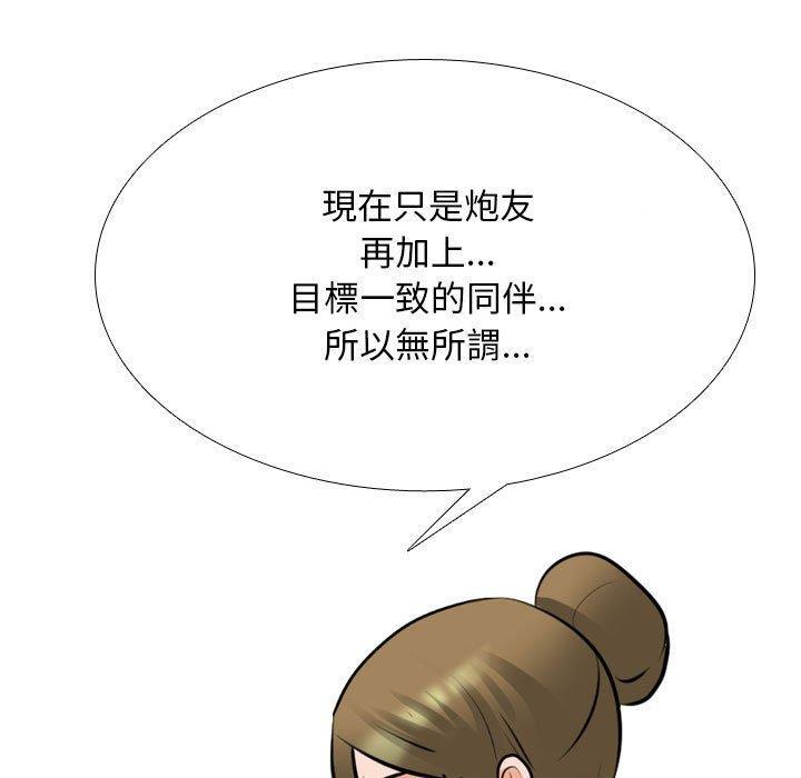 第118話