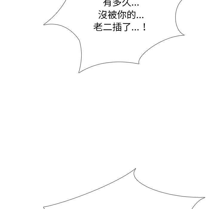 第118話