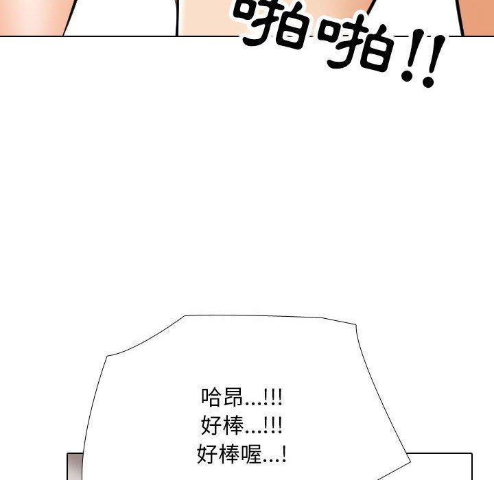 第119話