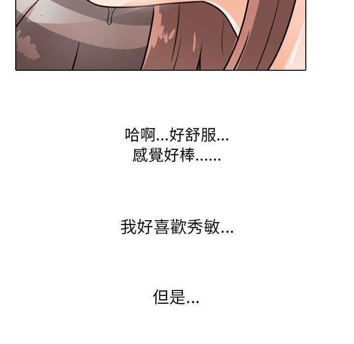 第119話