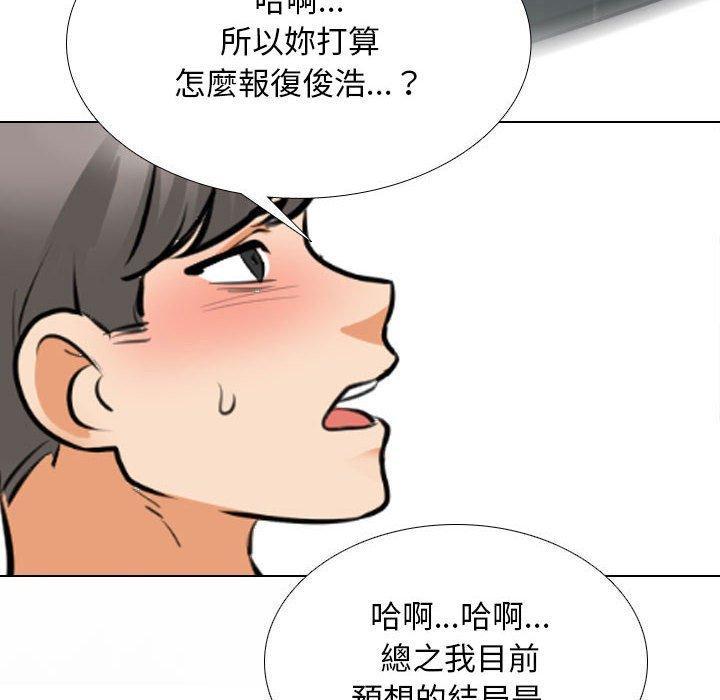 第119話