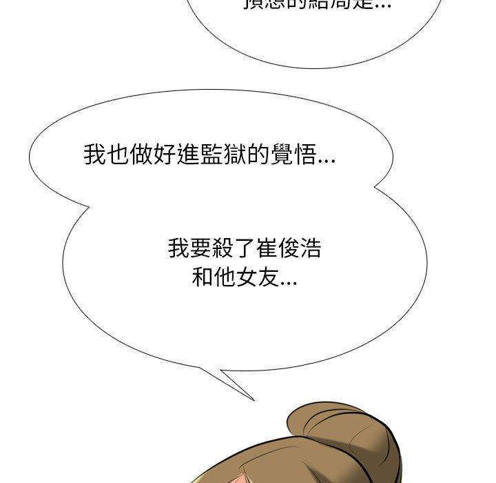 第119話