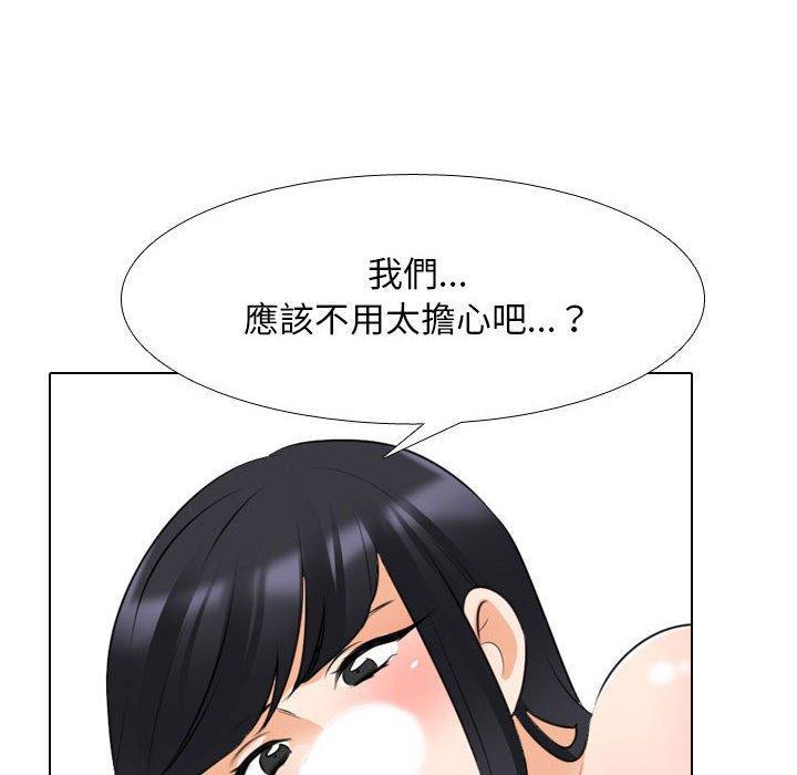 第119話