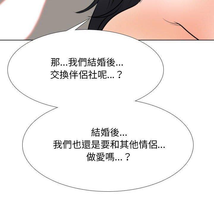 第119話