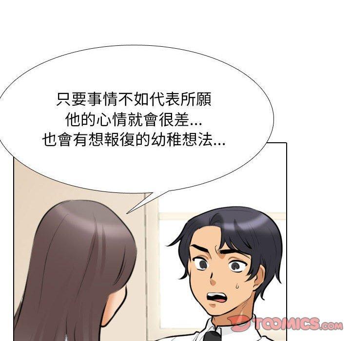 第120話