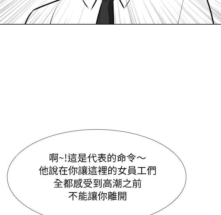 第120話