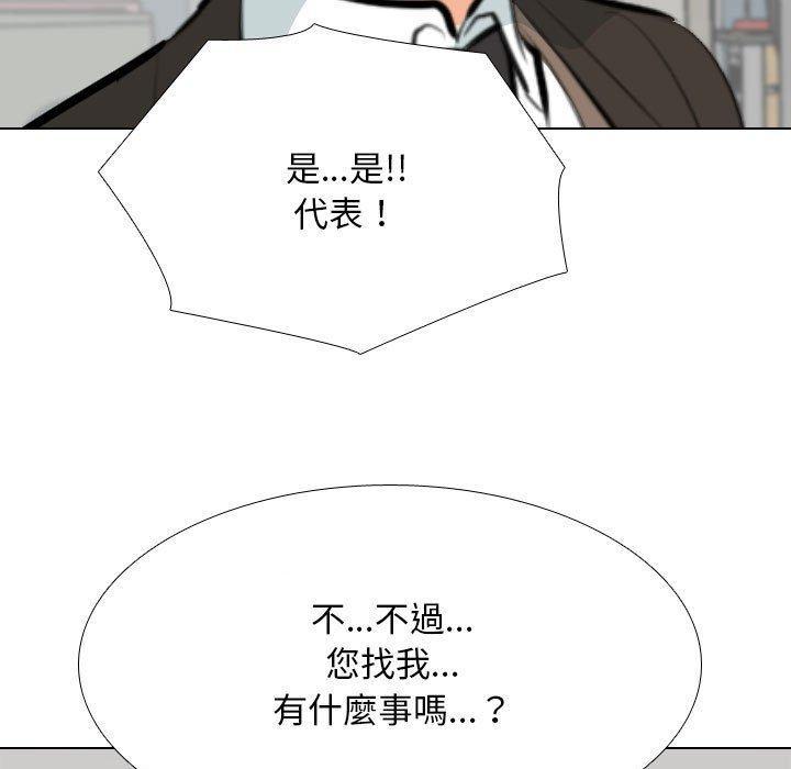 第120話