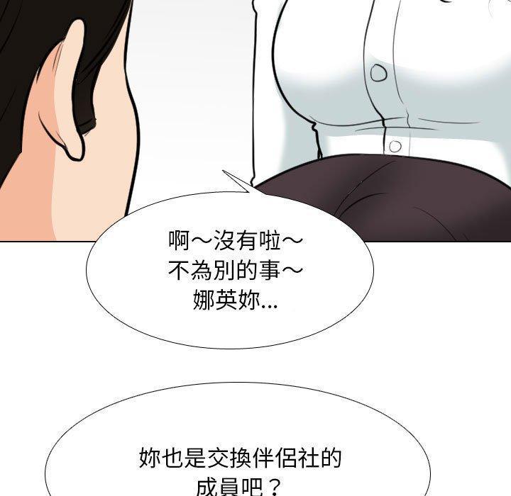 第120話