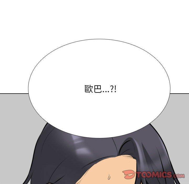 第125話