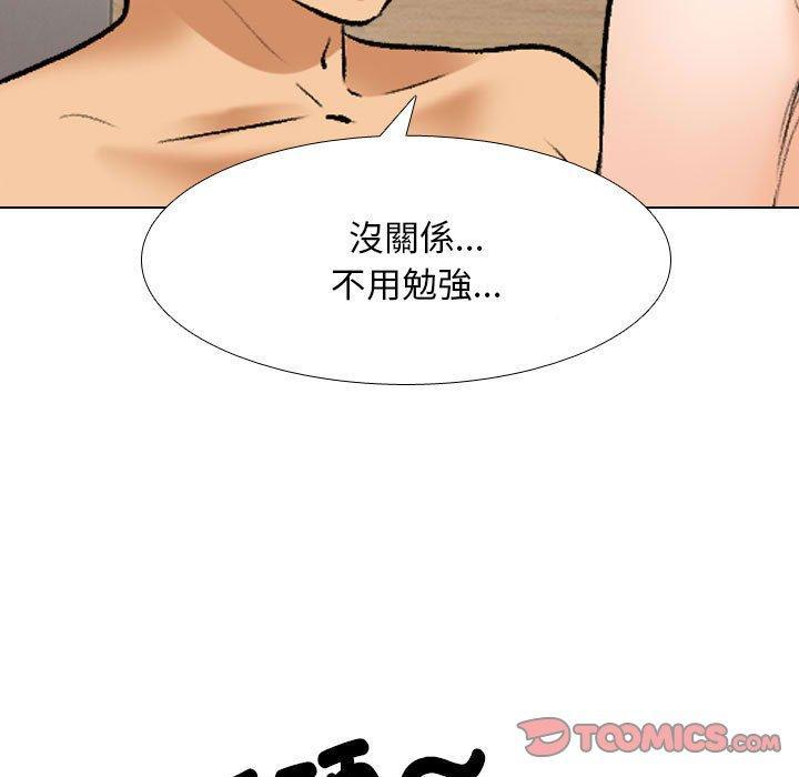 第126話