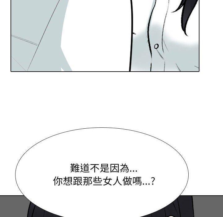 第127話