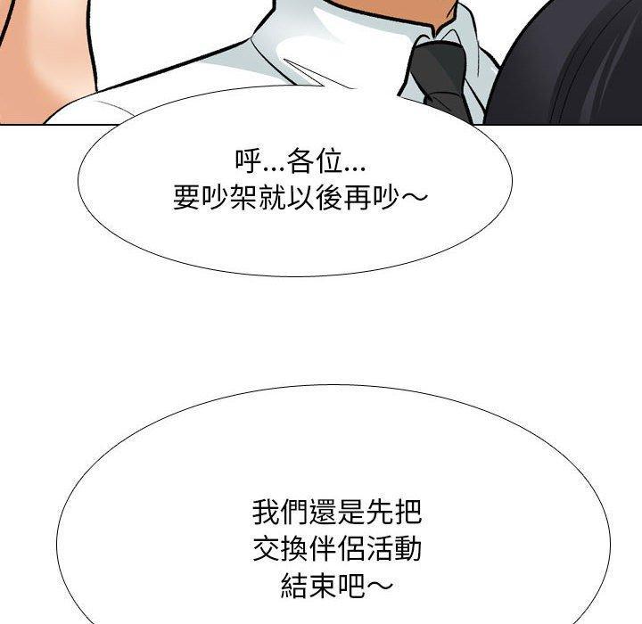 第127話