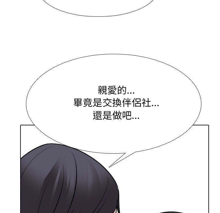 第127話