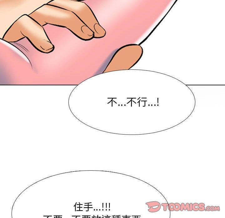 第128話