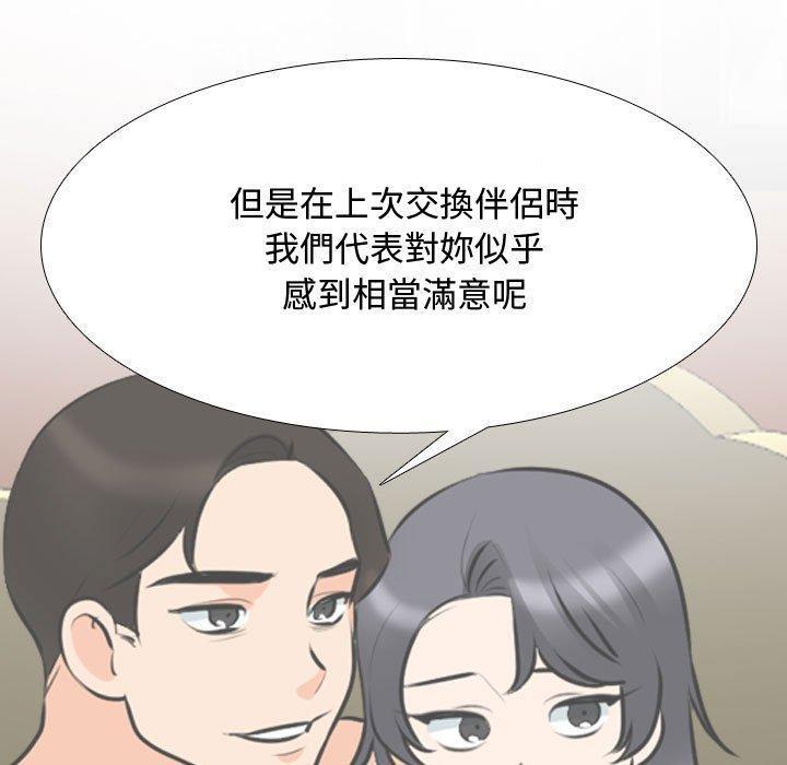 第130話