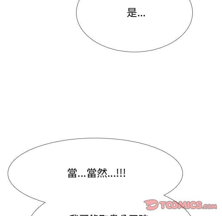 第130話