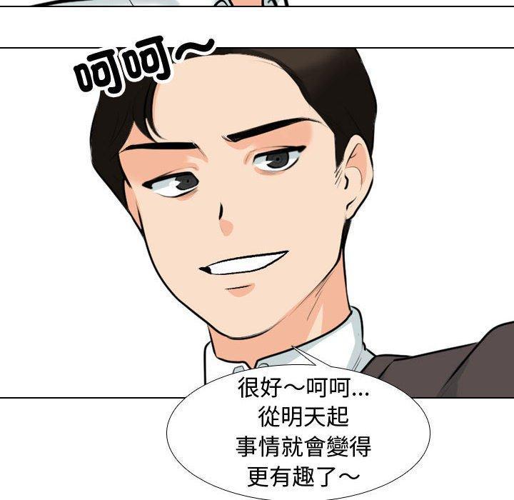 第130話