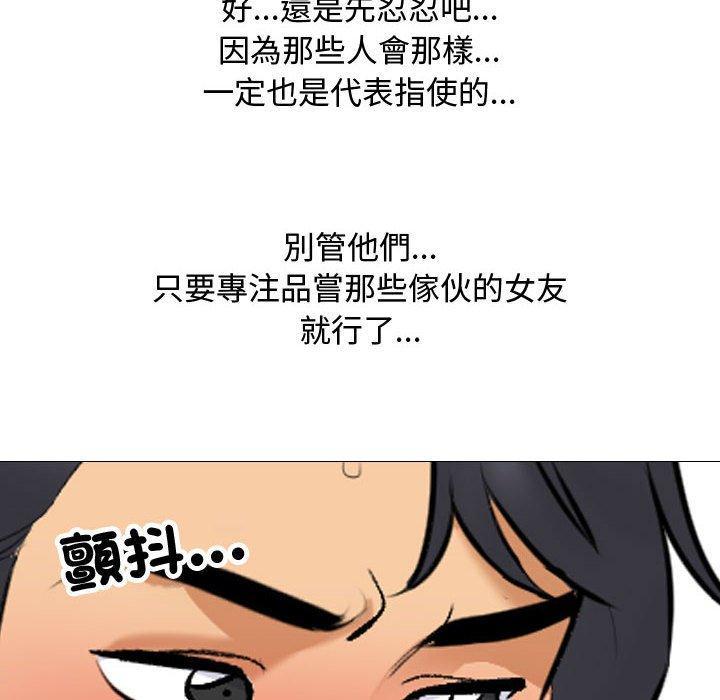 第130話